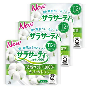 m3nTT[eB Rbg100 112 peB[Ci[ 100% Ԃɂ VRRbg f Tb ӂ  e ѐ