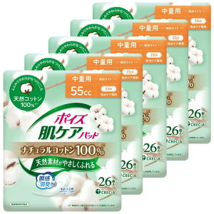 [100~OFFN[|/Z[y[W] y5Zbgz|CY PA zpbh yCg 55cc 26 23cm i`Rbg100% |CY PApbh zpbh zivL Rbg100% pbg A