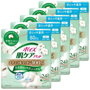 y5Zbgz|CY PA zpbh Cg 80cc 24 23cm i`Rbg100% |CY PApbh zpbh zivL Rbg100% pbg A AR yCg 80cc