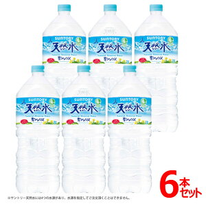 非常食 おしゃれ 水 ソフトドリンクの人気商品 通販 価格比較 価格 Com