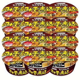 [6/5限定 抽選で最大100％ポイントバック]【12食】カップみそ煮込みうどん 7419014寿がきや スガキヤ インスタントめん カップめん うどん みそ煮込み 味噌 【D】