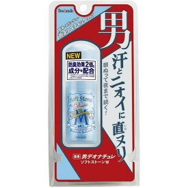 デオナチュレ 男ソフトストーンW 20g デオナチュレ 制汗剤 デオドラント ソフトストーンW ソフトストーン 男ソフトストーン 朝ぬって夜まで 天然アルム石 ワキガ アルコールフリー メントール配合 シービック【B】