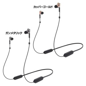 [150~OFFN[|/炵+] CXCz ATH-CKS660XBT wbhtH wbhz CXwbhz ^{fB }[d  x[h }`|CgΉ lbN