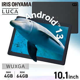 タブレット 10インチ wi-fiモデル 新品 本体 タブレットpc wi-fi 端末 10.1インチ 64gb 4gb LUCA tablet 1920×1200 タブレット アイリスオーヤマ ブラック TM102M4N2-B