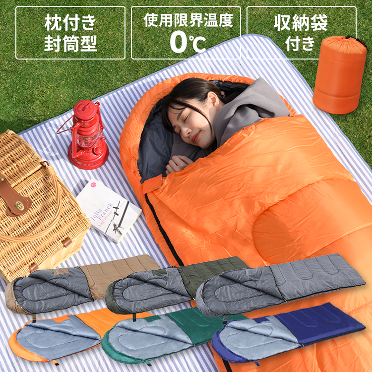 寝袋 枕の人気商品・通販・価格比較 - 価格.com