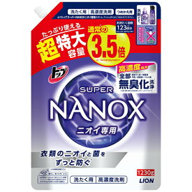 トップ スーパーナノックス ニオイ専用 洗濯洗剤 液体 詰め替え 超特大 1230g 洗濯 洗剤 液体洗剤 詰替え 大容量 消臭 得用 NANOX ライオン【D】