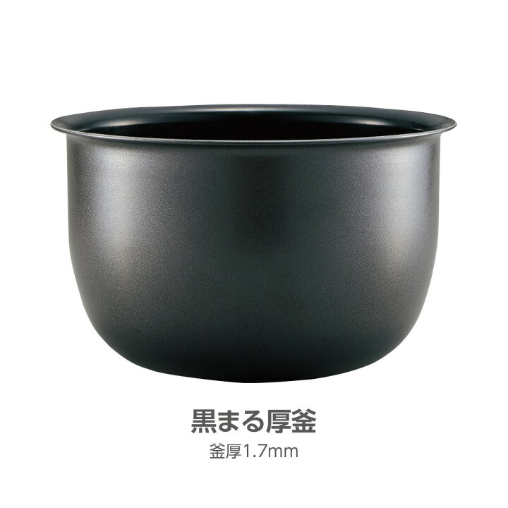 楽天市場】[最大400円OFFクーポン/新生活フェア]3合 炊飯器 象印 極め 