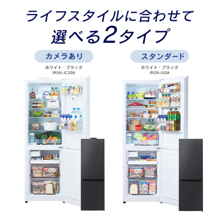 楽天市場】冷蔵庫 2ドア 急冷モード 自動製氷機付き ファン式 自動  