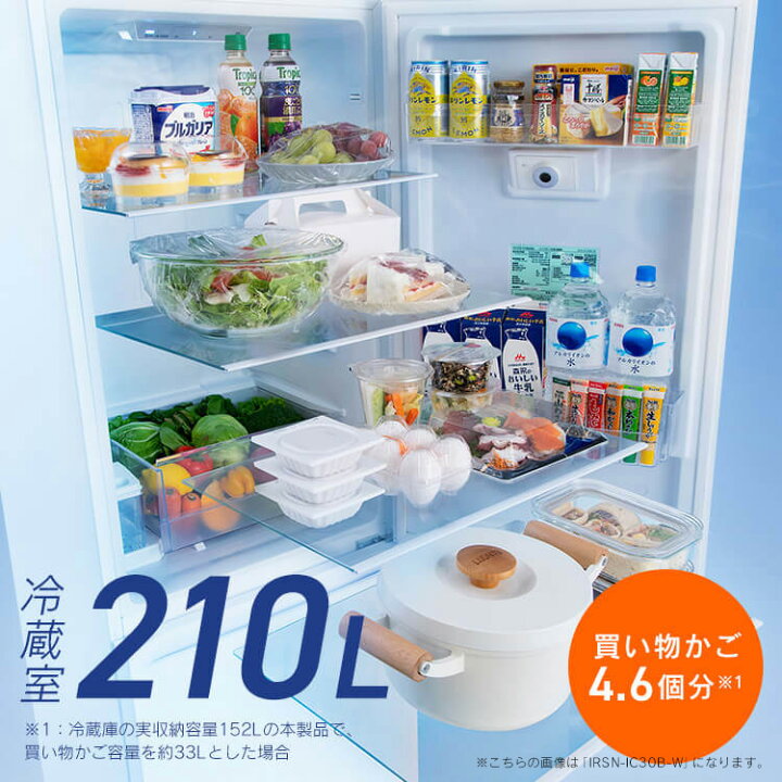 楽天市場】冷蔵庫 2ドア 急冷モード 自動製氷機付き ファン式 自動  