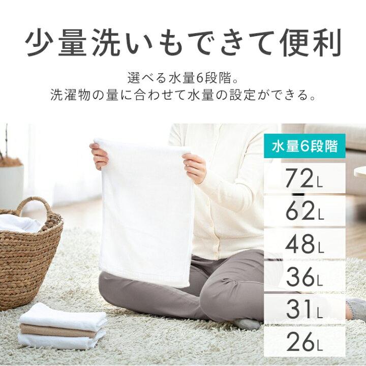 楽天市場】[400円OFFクーポン有/新生活ﾌｪｱ]洗濯機 10kg 縦型 大型 大 