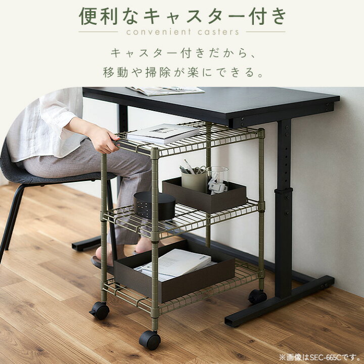 楽天市場】スチールラック キャスター付き 幅61.5 収納ラック 4段 収納 