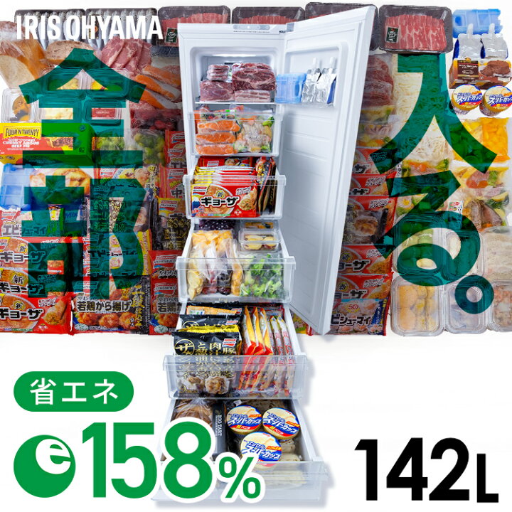 楽天市場】冷凍庫 スリム 小型 家庭用 アイリスオーヤマ ファン式 前 