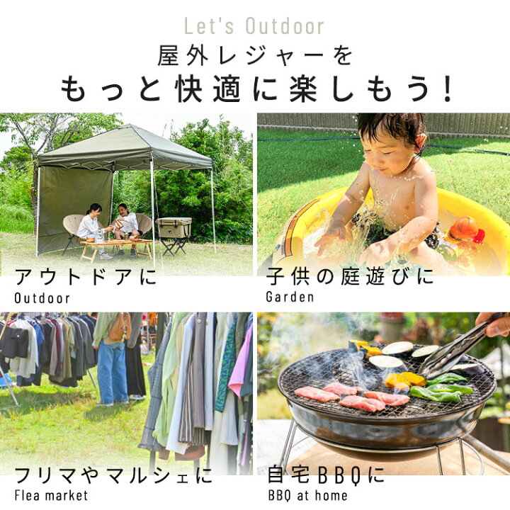 楽天市場】タープテント 2.5m 3m スチール 丈夫 高さ3段階 UVカット 