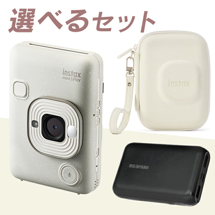 楽天市場】[100円OFFクーポン有/くらしに+]チェキ インスタントカメラ 