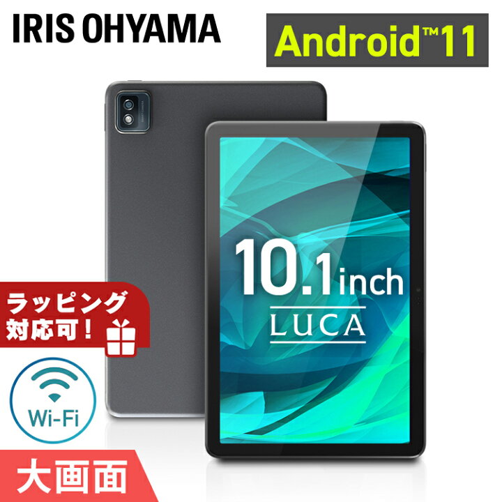 楽天市場】タブレット 10インチ android12 タブレット本体 