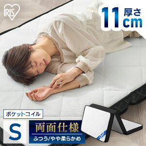 [ő400~OFF] yJݒuT[rXΏہz}bgX VO O܂ ܂肽 10cm ȏ 11cm d _炩 o[Vu |PbgRC RpNg y ܂ ~zc ACXI[