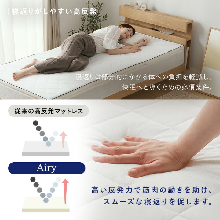 楽天市場】＼コンパクト収納／マットレス シングル 高反発 セミダブル 