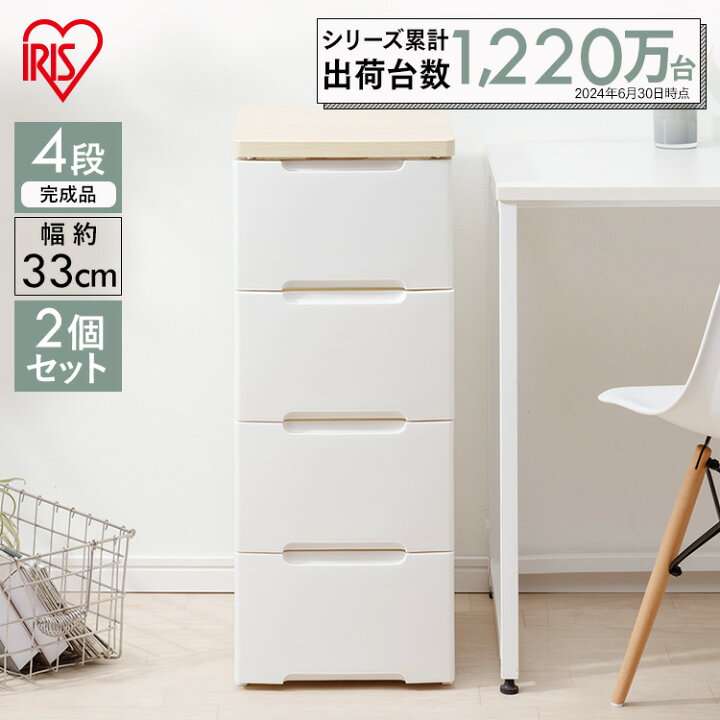 整理ﾀﾝｽ(No:1263242)