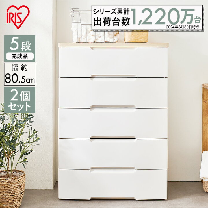楽天市場】[最大400円OFFクーポン/新生活フェア]チェスト 5段 チェスト 
