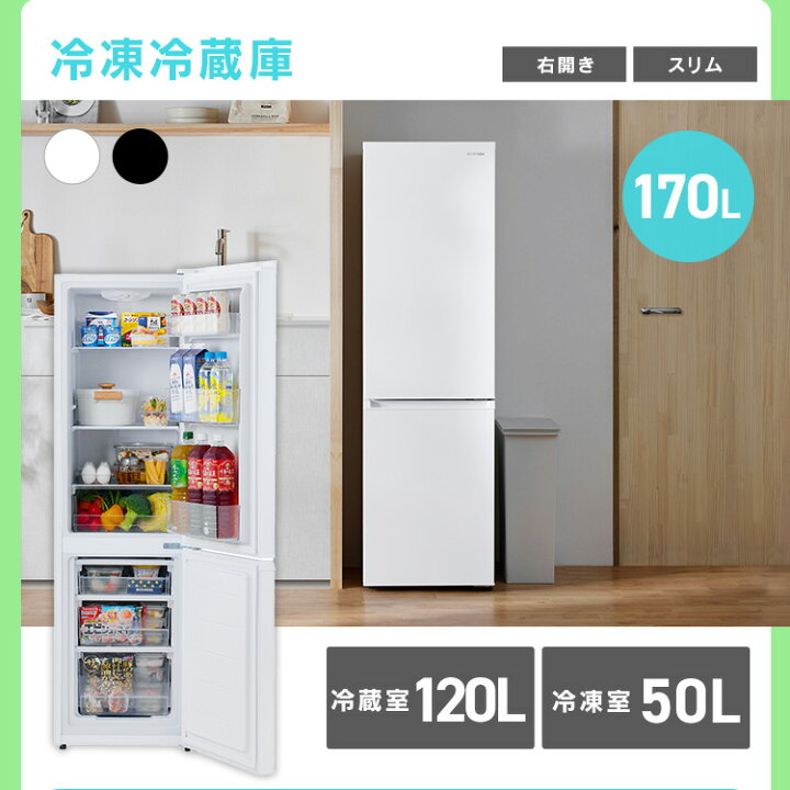 楽天市場】[最大400円OFFクーポン/新生活フェア]【新品】新生活 家電 