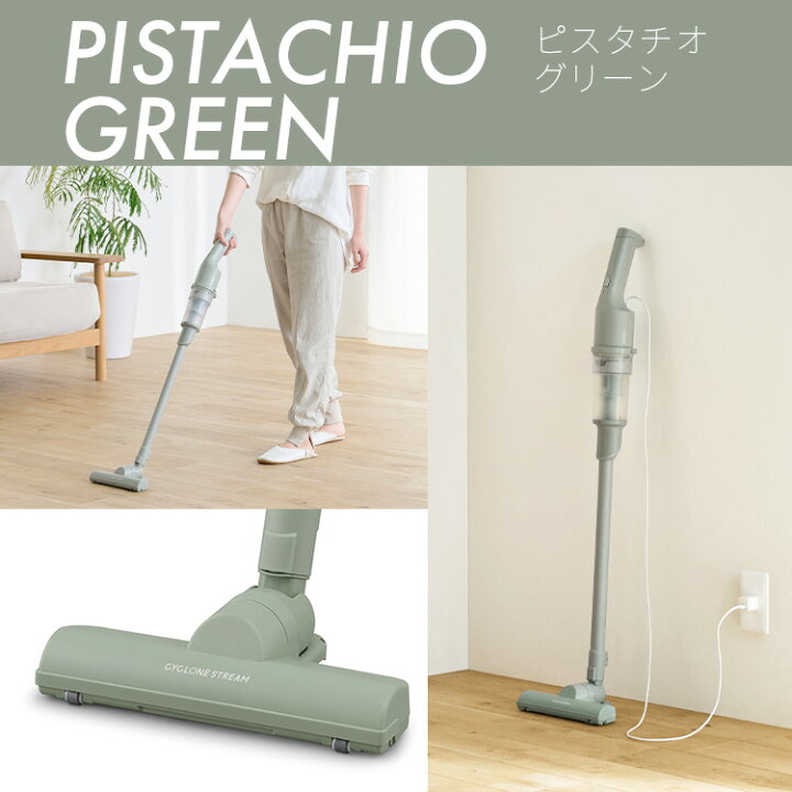 楽天市場】掃除機 コードレス サイクロン 充電式サイクロンスティック 
