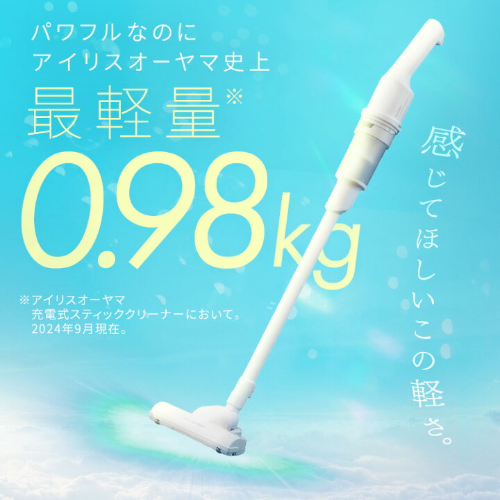楽天市場】【SS限定☆20%OFF】掃除機 コードレス サイクロン 充電式  