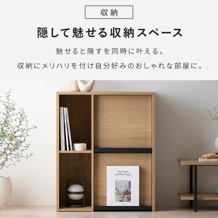 楽天市場】【組立サービス込み】キャビネット フラップ扉 おしゃれ 