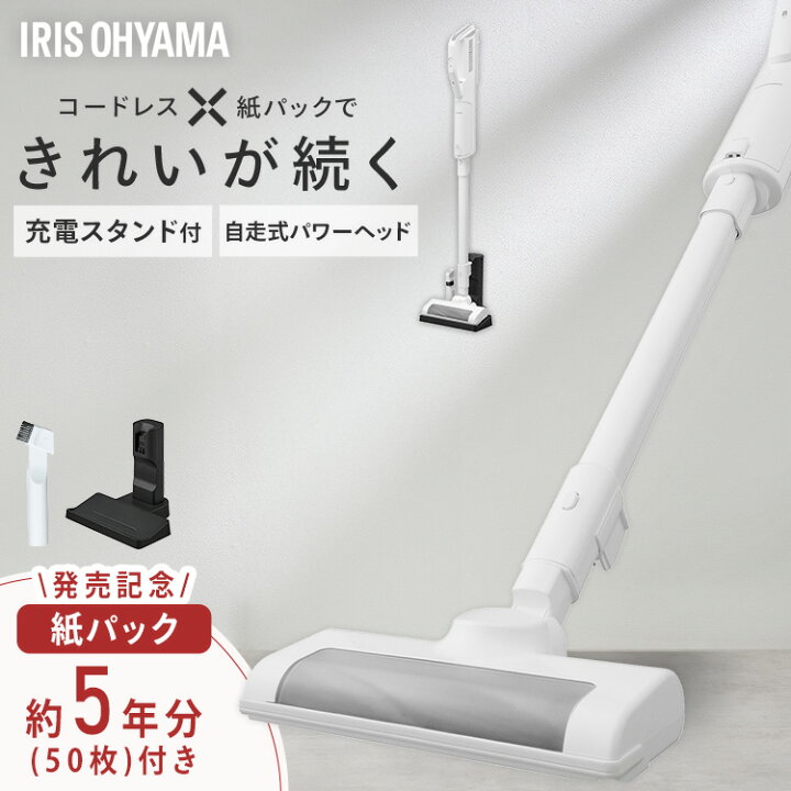 楽天市場】[11/1限定 確率1/2 最大100％P還元]【置くだけで充電】掃除 