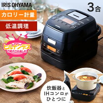 楽天市場】銘柄量り炊き rc－ia31（炊飯器｜キッチン家電）：家電の通販