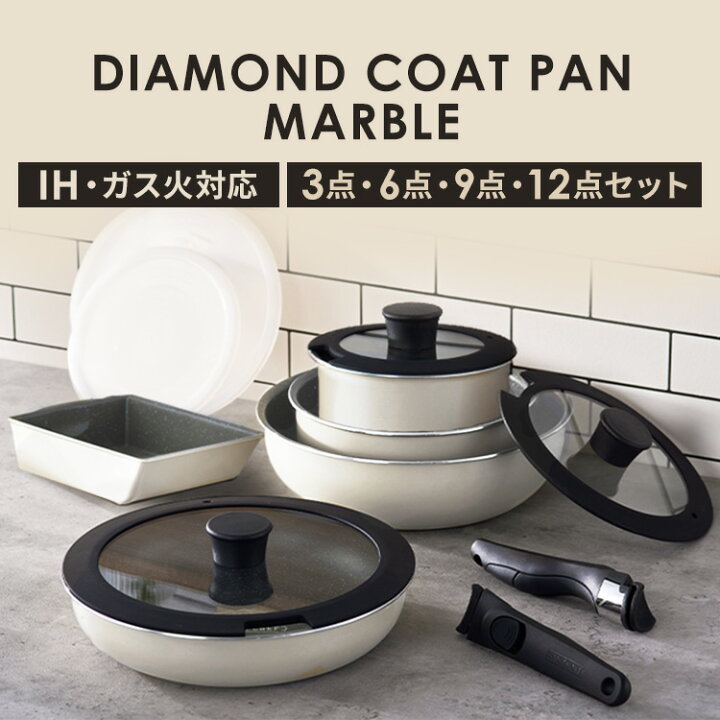 楽天市場】≪ポイント10倍☆27日9:59迄≫フライパン ih セット 3点 6点 