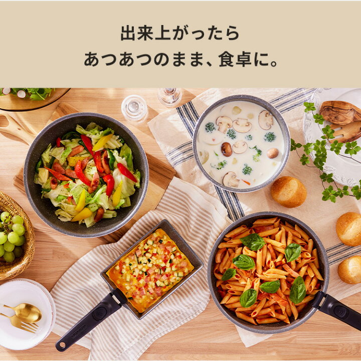 楽天市場】フライパン ih セット 3点 6点 9点 12点 白 取っ手が取れる  
