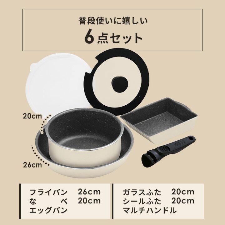 楽天市場】[ポイント10倍/24日20時〜29日10時] フライパン ih セット 3  