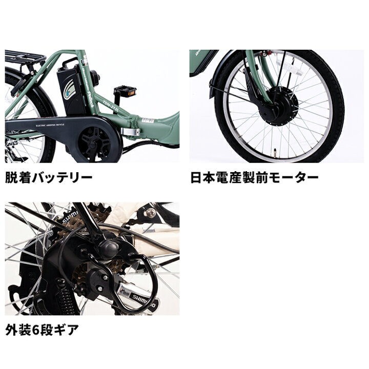 楽天市場】自転車 電動自転車 折りたたみ 20インチ おしゃれ 電動 