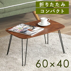 [100~OFFN[|/Z[y[W] [e[u ܂肽 60×40cm ܂r[e[u g 6040 MBR 10494[e[u ܂肽 60×40cm ܂肽݃e[u y RpNg Vv Rp