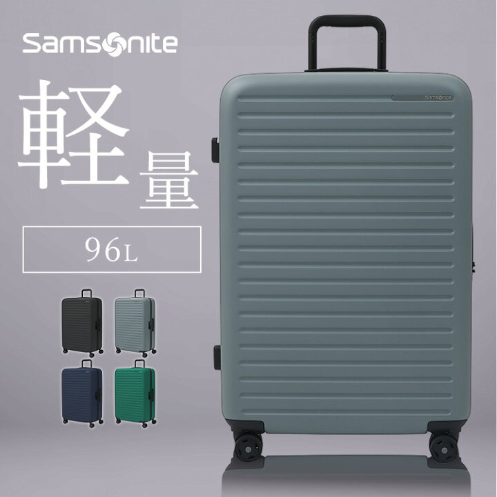 楽天市場】[最大500円OFFｸｰﾎﾟﾝ/新生活ﾌｪｱ]サムソナイト スーツケース 