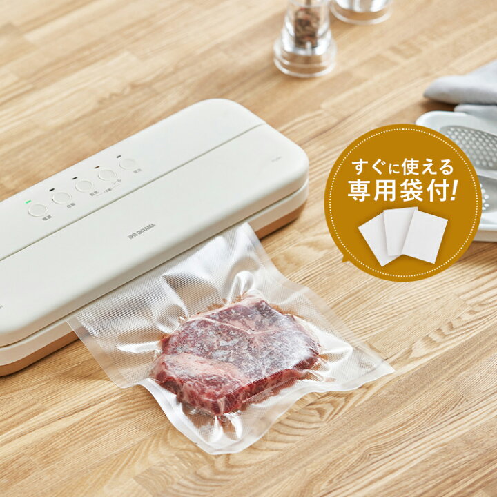楽天市場】☆ランキング1位獲得☆【数量限定専用袋セット】真空パック 