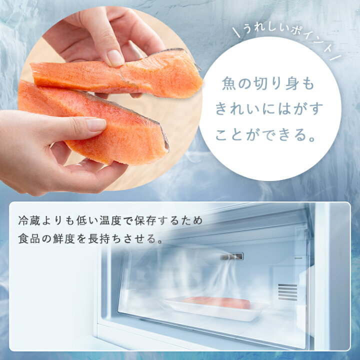 楽天市場】≪ポイント5倍☆13日9:59迄≫冷蔵庫 ひとり暮らし 3ドア 大 