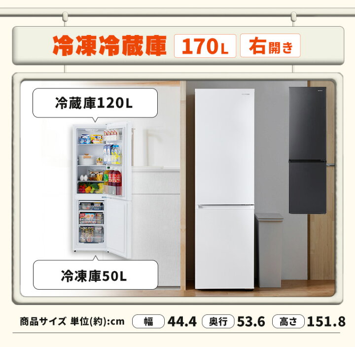 楽天市場】【新品】【設置サービス対象】家電セット 一人暮らし 5点 