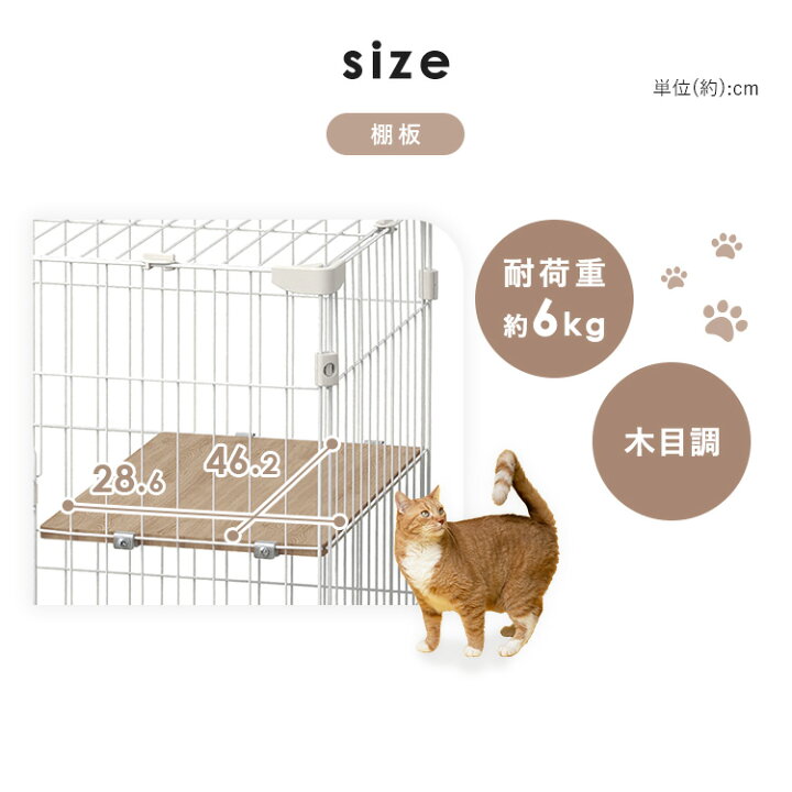 楽天市場】猫 ケージ 2段 コンパクト キャットケージ 猫用ケージ 木目 