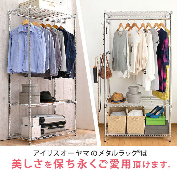楽天市場】[最大400円OFFクーポン/新生活フェア]ハンガーラック 