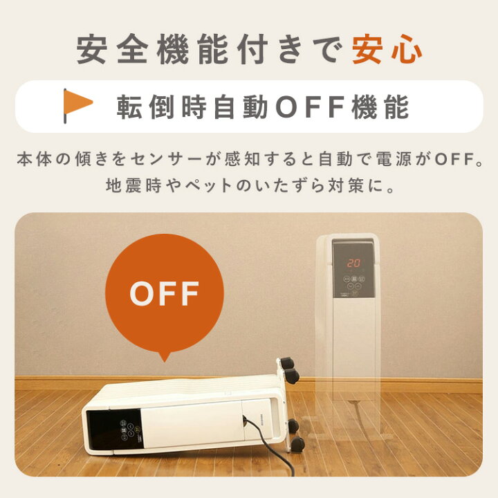 楽天市場】ヒーター オイルヒーター タイマー付き 省エネ アイリス 