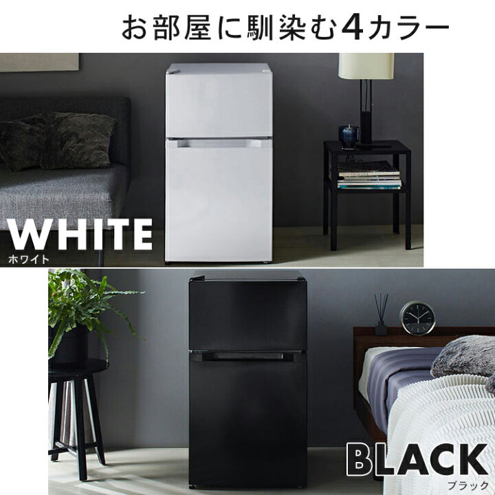 楽天市場】冷蔵庫 小型 ひとり暮らし 一人暮らし 耐熱トップテーブル 2 