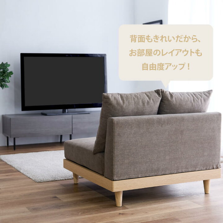 楽天市場】ソファ 一人掛け ソファー ローソファ 1人掛け ローソファー 