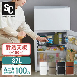 ��|�C���g5�{��27��9:59����①�� ���^ �ЂƂ��炵 ��l��炵 �ϔM�g�b�v�e�[�u�� 2�h�A 87L �E�J�� �R���p�N�g �①��61L �Ⓚ��26L ���x����7�i�K ���X�M�t �ƒ�p �V���� ���r���O �Q�� 