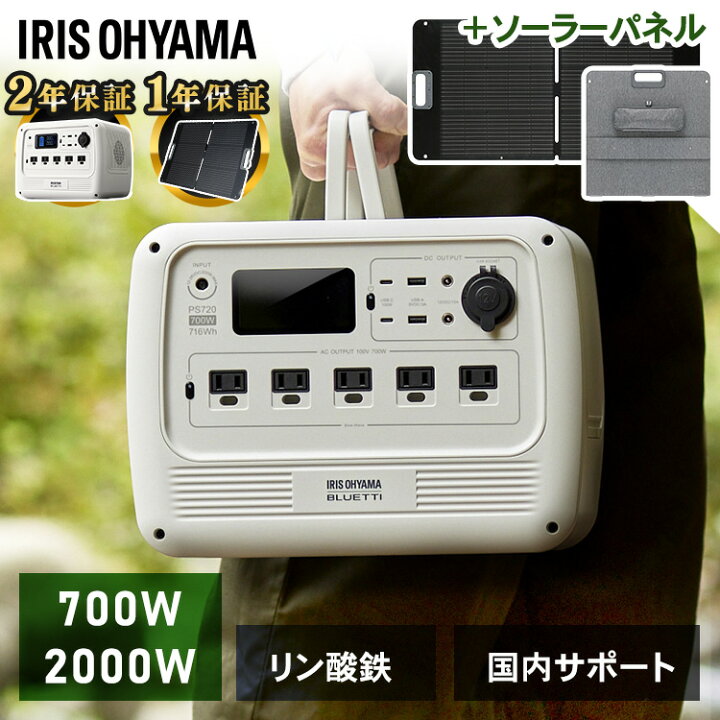 楽天市場】[最大500円OFFｸｰﾎﾟﾝ/新生活ﾌｪｱ]＼ソーラーパネルセットが 