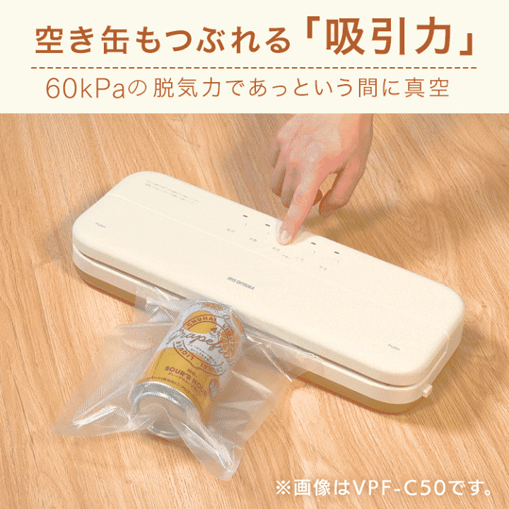 アイリスオーヤマ　真空パック機 楽天市場】【数量限定 おまけ付】真空パック機 コードレス 家庭