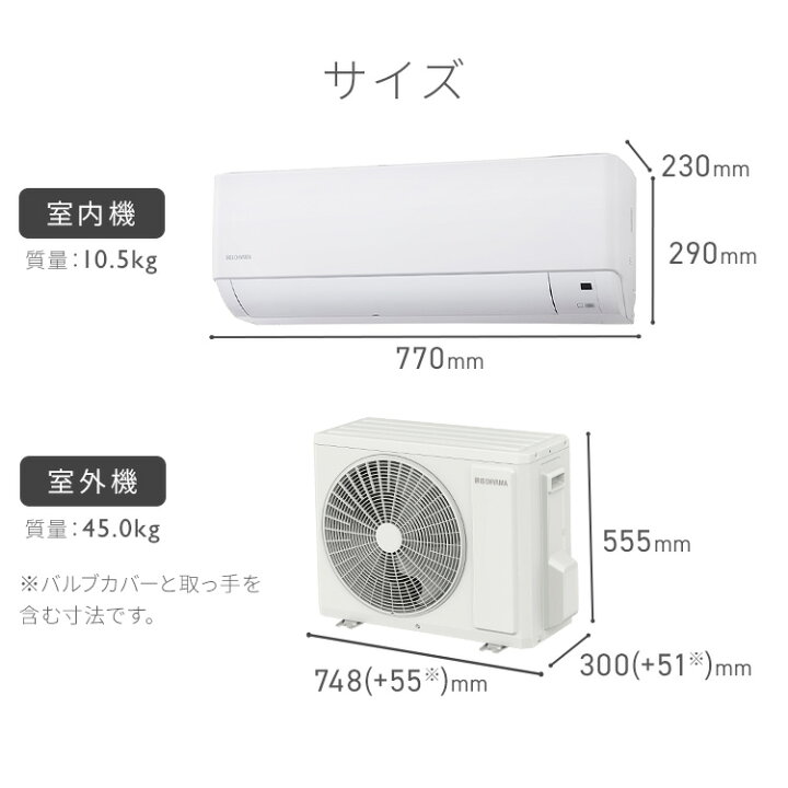 楽天市場】＼設置無料キャンペーン／エアコン 18畳 工事費込み 2024年  