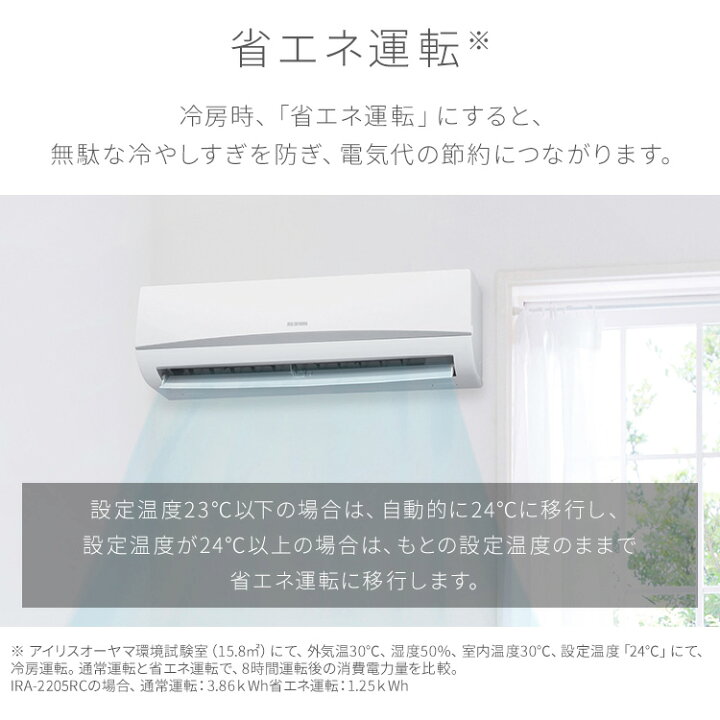 楽天市場】[最大500円OFFｸｰﾎﾟﾝ/新生活ﾌｪｱ]エアコン 6畳 工事費込み 