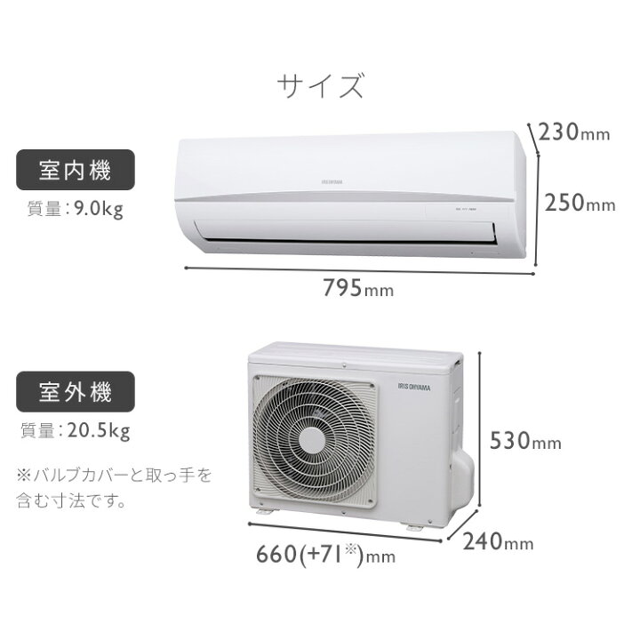 楽天市場】[最大500円OFFｸｰﾎﾟﾝ/新生活ﾌｪｱ]エアコン 6畳 工事費込み 