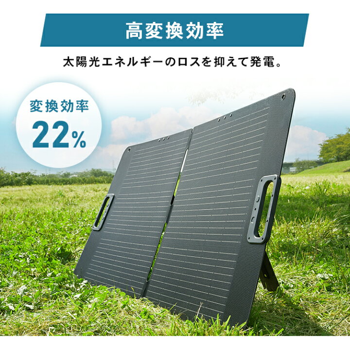 楽天市場】ソーラーパネル ソーラーチャージャー 100W ポータブル電源 